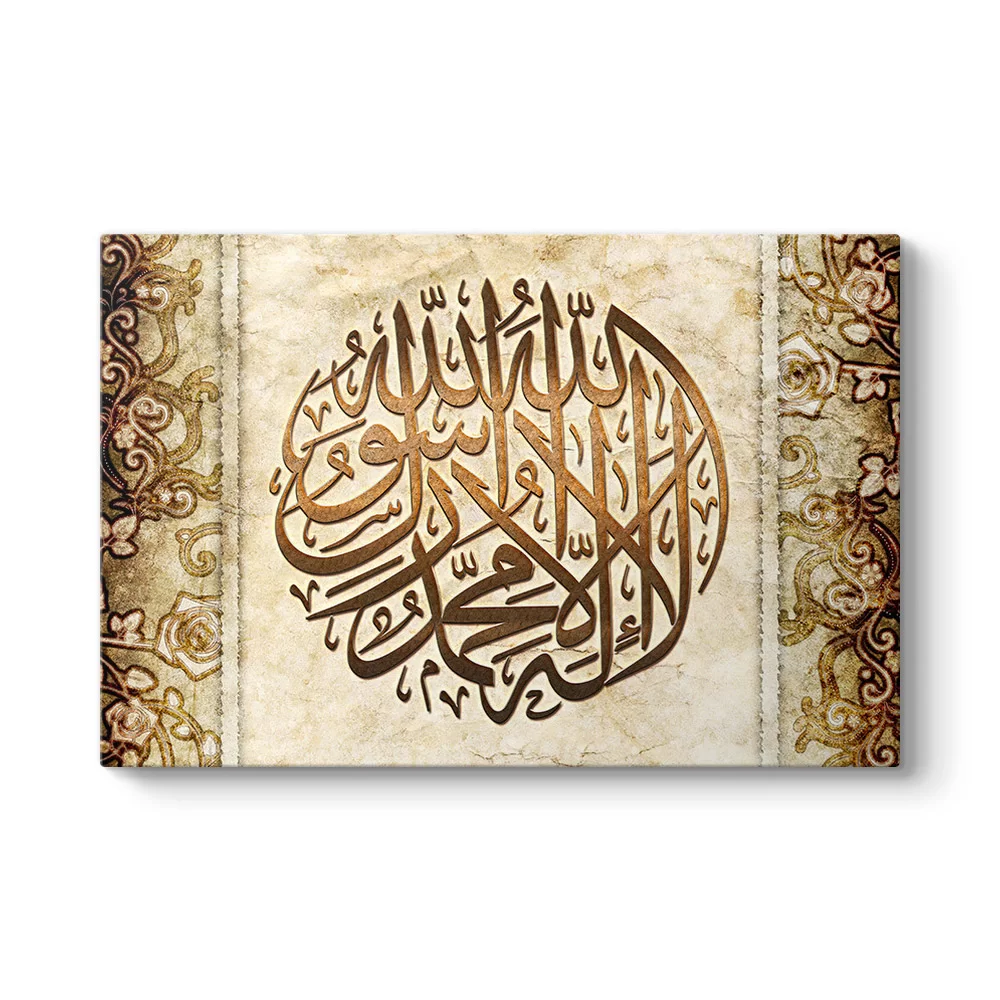 Kaligrafik Kelime-i Şehadet Tablosu - Model 1